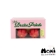 Moxi Brake Petals - Red Hibiscus - Boxed 8 - MOX123661