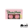 Moxi Brake Petals - Pink Carnation - Boxed 8 - MOX123660